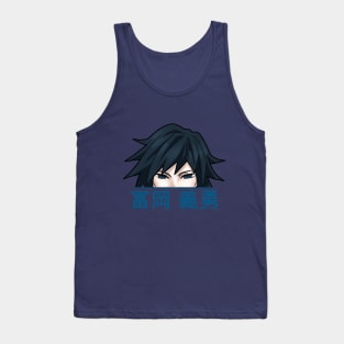 Giyu Tomioka Water Hashira Tank Top